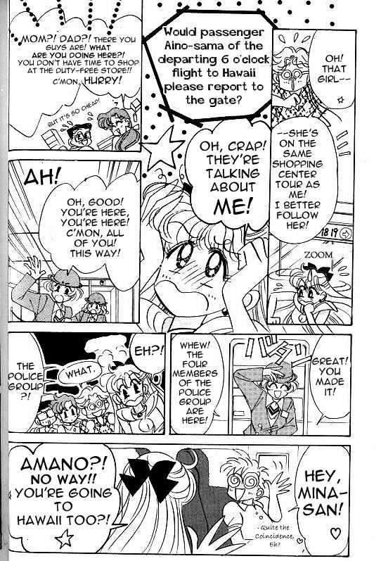 Codename: Sailor V - Vol.1 Chapter 7 : Sailor-V Vacation Chapter -- Treachery In Hawaii!