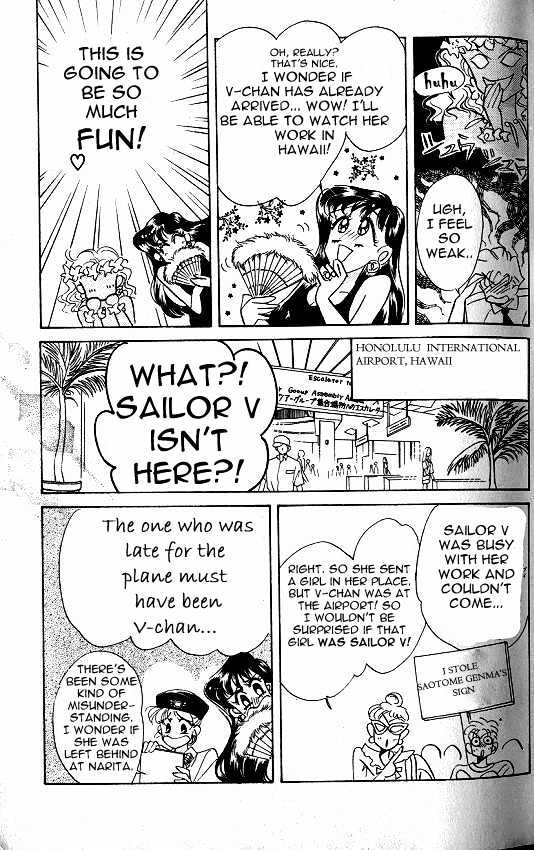 Codename: Sailor V - Vol.1 Chapter 7 : Sailor-V Vacation Chapter -- Treachery In Hawaii!