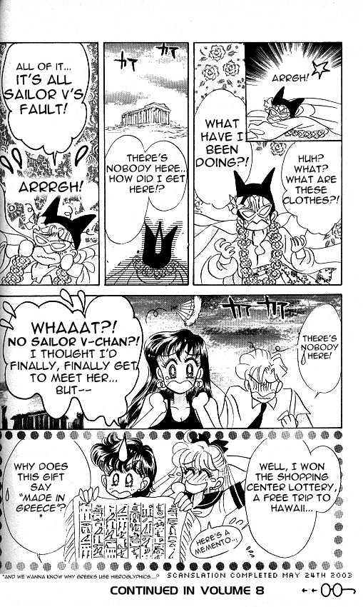 Codename: Sailor V - Vol.1 Chapter 7 : Sailor-V Vacation Chapter -- Treachery In Hawaii!