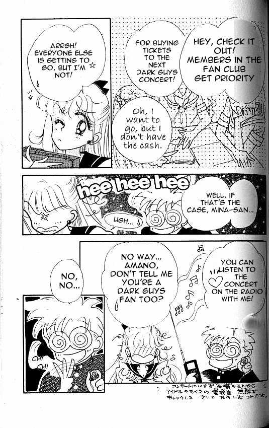 Codename: Sailor V - Vol.1 Chapter 5 : Dark Agents  School Plan Chapter