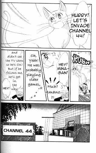 Codename: Sailor V - Vol.1 Chapter 3 : Sailor-V First Entry! -- "Channel 44" Pandora S Treachery Chapter