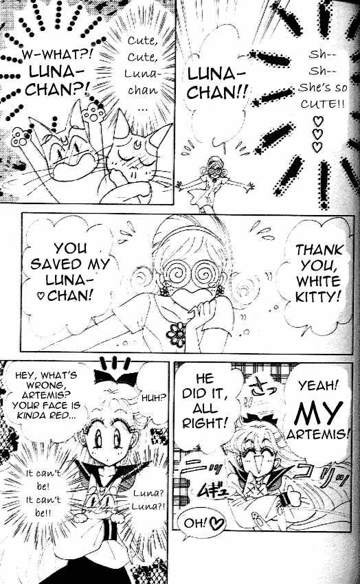 Codename: Sailor V - Vol.2 Chapter 12 : Pet Chapter 2: Wan-Wan S Plot