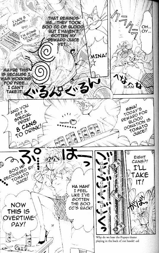 Codename: Sailor V - Vol.2 Chapter 13 : Pet Chapter 3: Chuu-Chuu S Plot