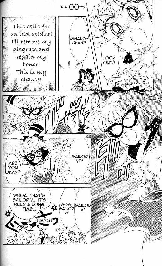 Codename: Sailor V - Vol.2 Chapter 10 : Sailor-V In A Pinch!? Kaitou Ace Appears!