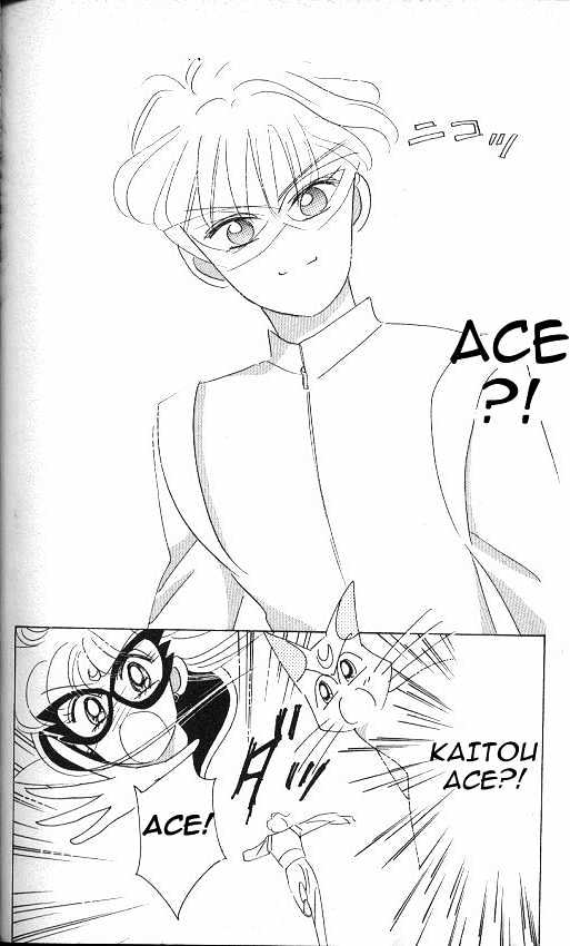 Codename: Sailor V - Vol.2 Chapter 10 : Sailor-V In A Pinch!? Kaitou Ace Appears!