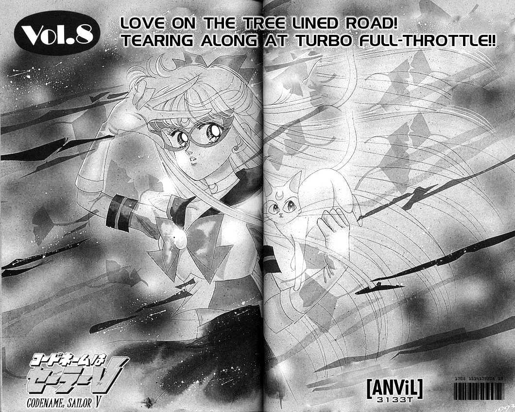 Codename: Sailor V - Vol.1 Chapter 8 : The Tree-Lined Street S Love -- Crash Crash Turbo Full Throttle!...