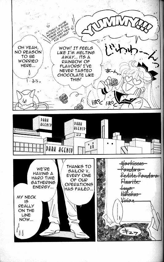 Codename: Sailor V - Vol.2 Chapter 9 : Sailor-V Vs. Debrine