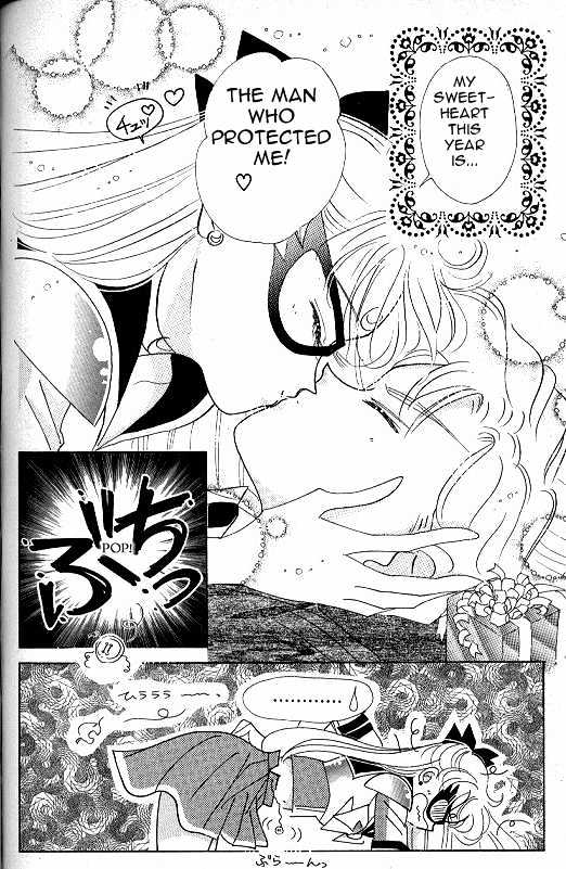 Codename: Sailor V - Vol.2 Chapter 9 : Sailor-V Vs. Debrine