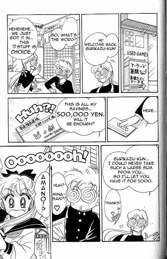 Codename: Sailor V - Vol.1 Chapter 6 : Showdown! Sailor-V Vs. Electronic Fight Girl Luga