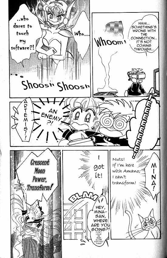 Codename: Sailor V - Vol.1 Chapter 6 : Showdown! Sailor-V Vs. Electronic Fight Girl Luga