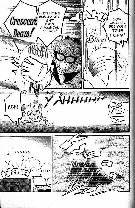 Codename: Sailor V - Vol.1 Chapter 6 : Showdown! Sailor-V Vs. Electronic Fight Girl Luga