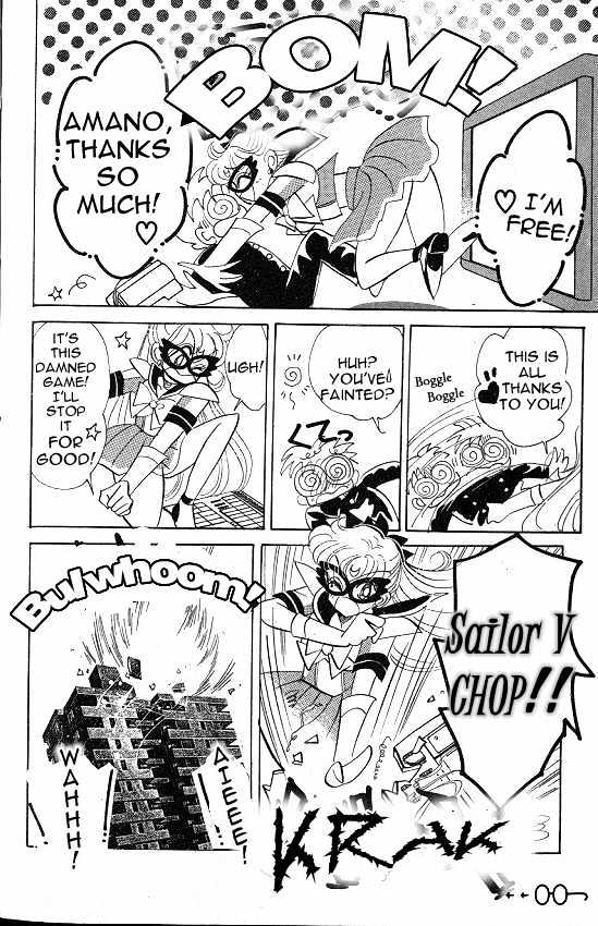 Codename: Sailor V - Vol.1 Chapter 6 : Showdown! Sailor-V Vs. Electronic Fight Girl Luga