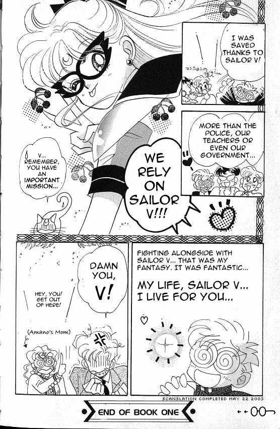 Codename: Sailor V - Vol.1 Chapter 6 : Showdown! Sailor-V Vs. Electronic Fight Girl Luga