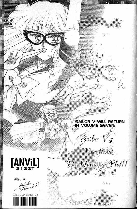 Codename: Sailor V - Vol.1 Chapter 6 : Showdown! Sailor-V Vs. Electronic Fight Girl Luga