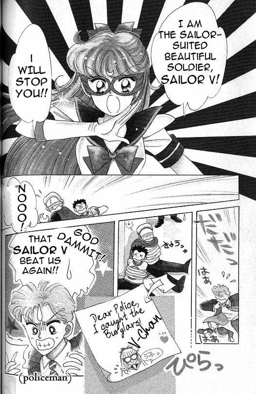 Codename: Sailor V - Vol.1 Chapter 4 : Petite Pandora S Treachery Chapter