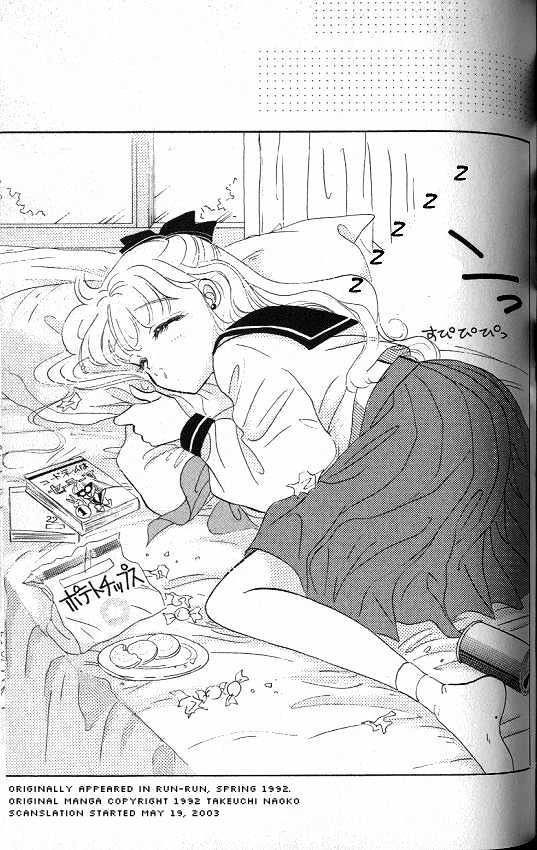 Codename: Sailor V - Vol.1 Chapter 4 : Petite Pandora S Treachery Chapter