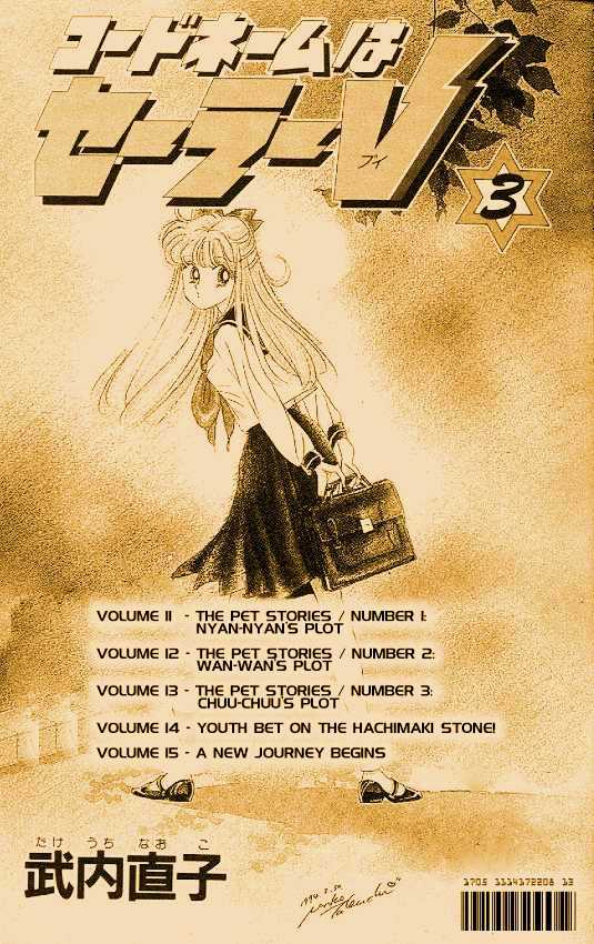 Codename: Sailor V - Vol.2 Chapter 11 : Pet Chapter 1: Nyan-Nyan S Plot