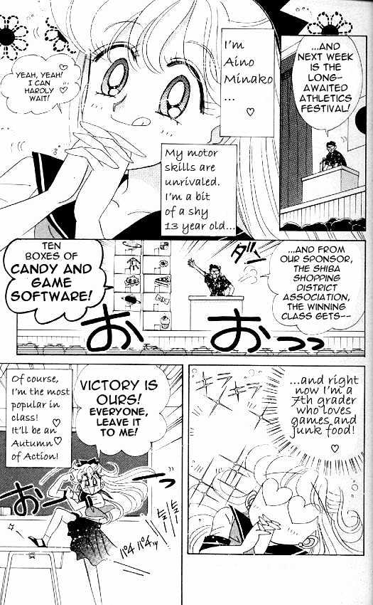 Codename: Sailor V - Vol.2 Chapter 11 : Pet Chapter 1: Nyan-Nyan S Plot