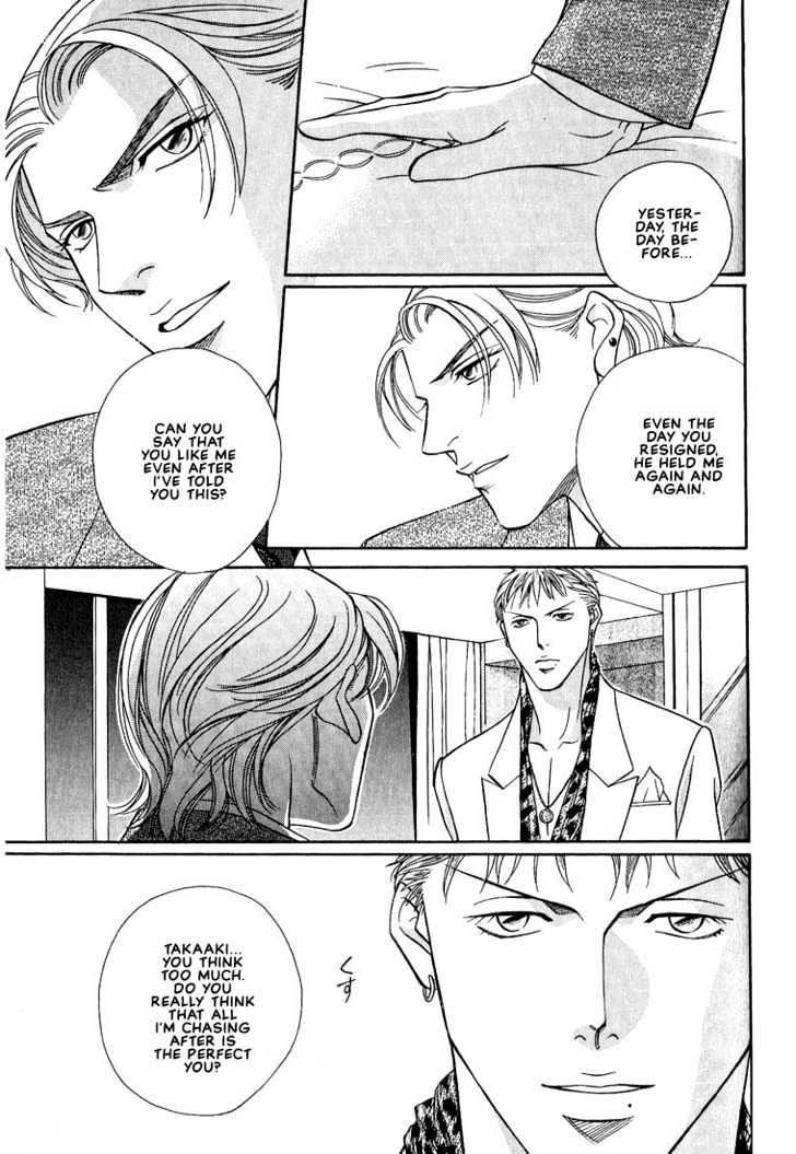 When A Man Loves A Man - Vol.3 Chapter 5 : Last Waltz