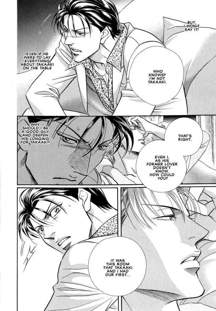 When A Man Loves A Man - Vol.7 Chapter 2 : Irokoi