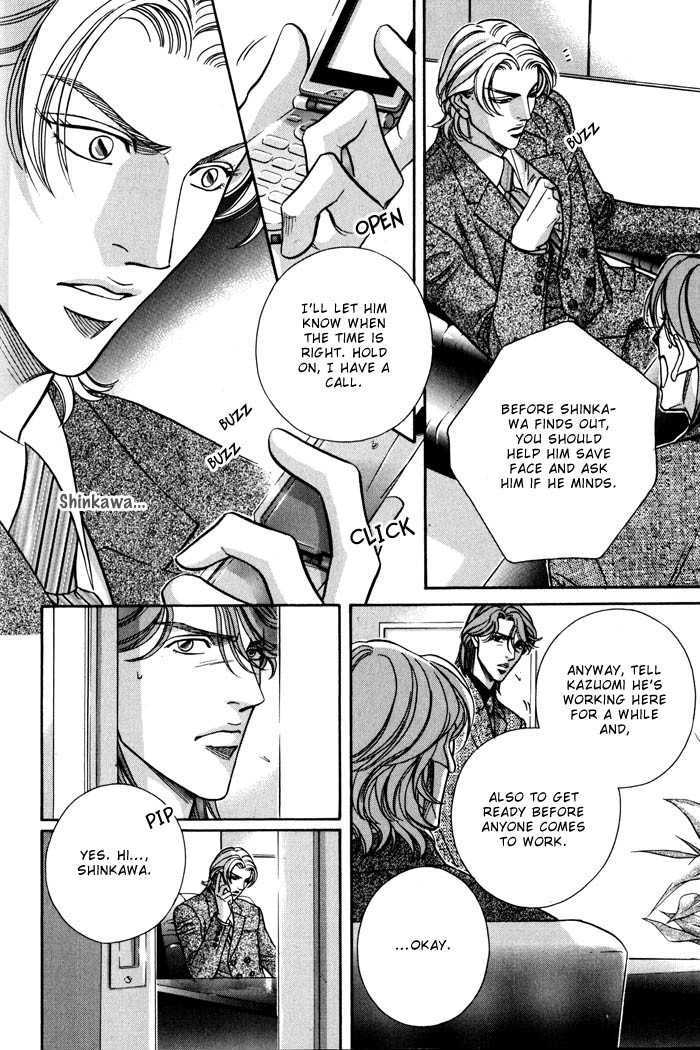 When A Man Loves A Man - Vol.8 Chapter 3