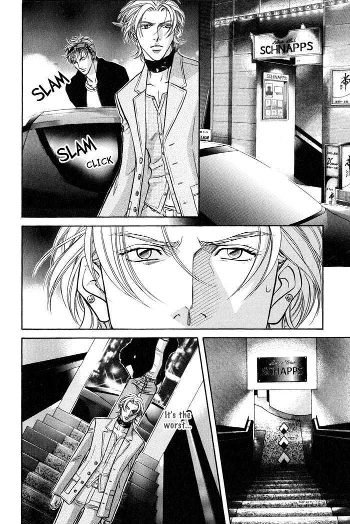 When A Man Loves A Man - Vol.8 Chapter 3