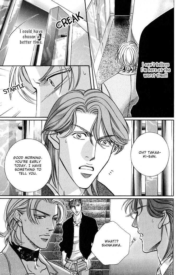 When A Man Loves A Man - Vol.8 Chapter 3