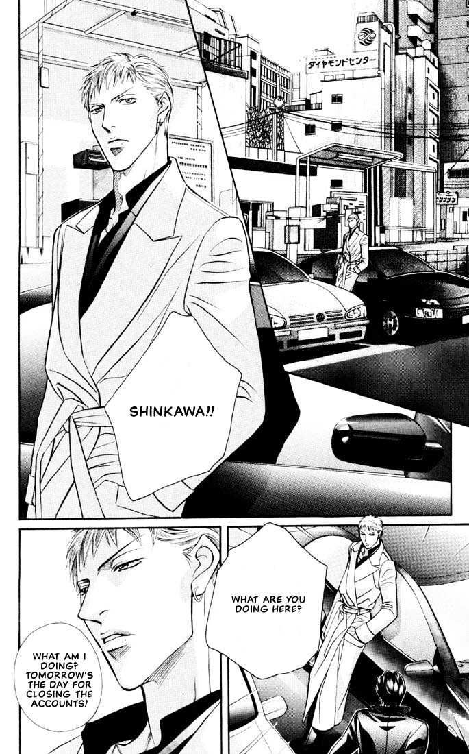 When A Man Loves A Man - Vol.5 Chapter 5 : Irokoi