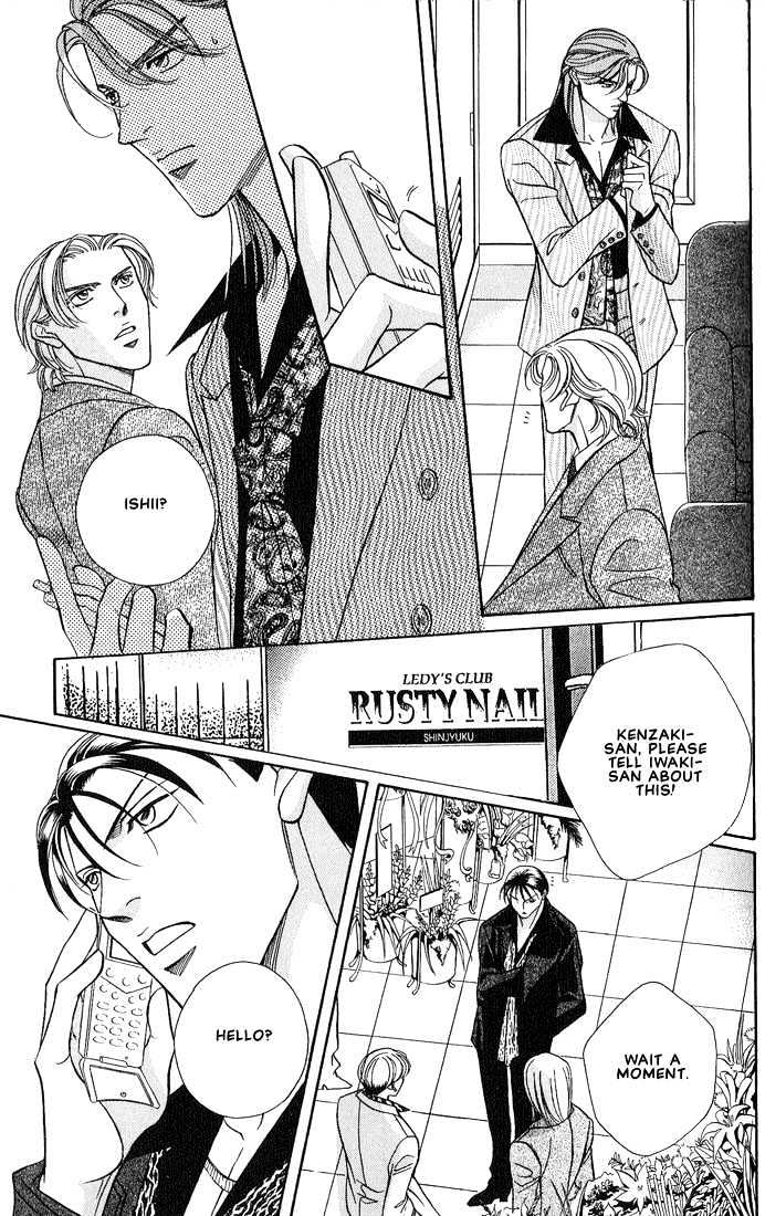 When A Man Loves A Man - Vol.3 Chapter 4 : Last Waltz