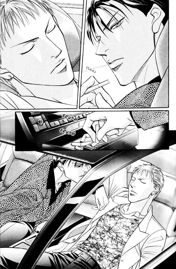 When A Man Loves A Man - Vol.5 Chapter 2 : Irokoi