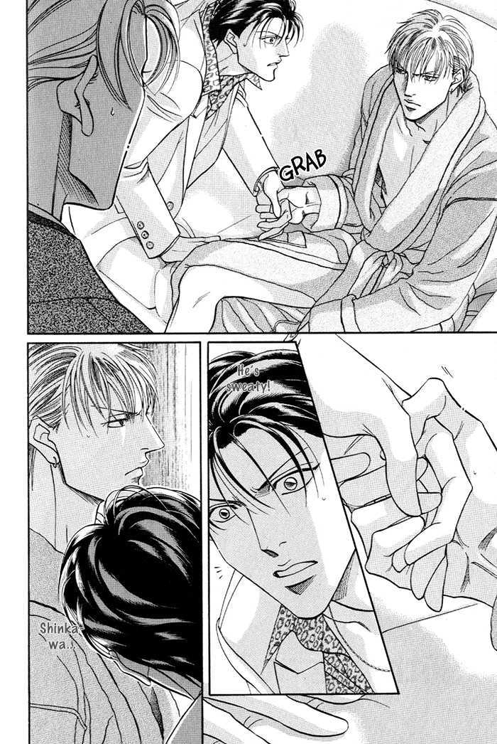 When A Man Loves A Man - Vol.7 Chapter 3