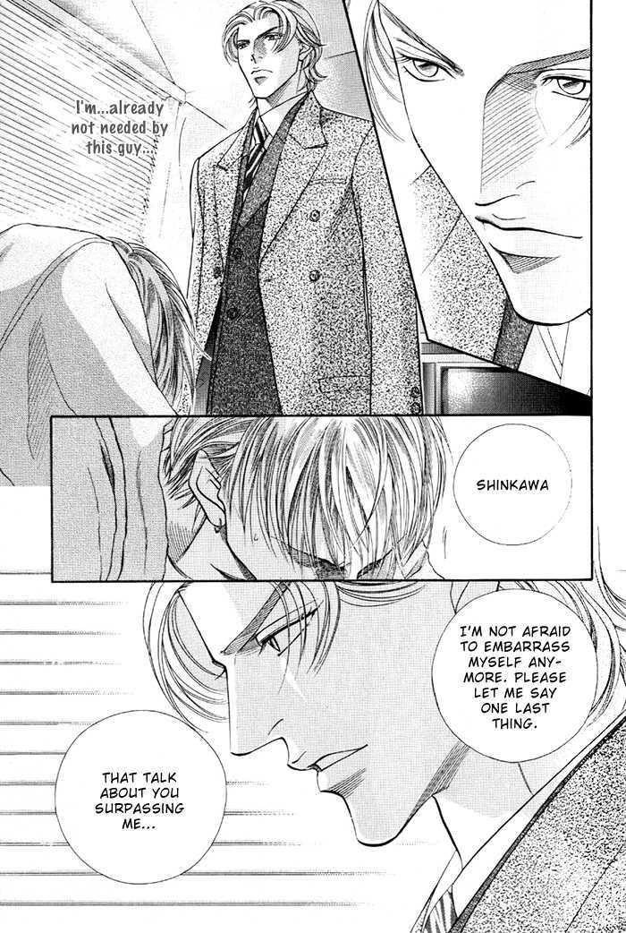 When A Man Loves A Man - Vol.7 Chapter 3