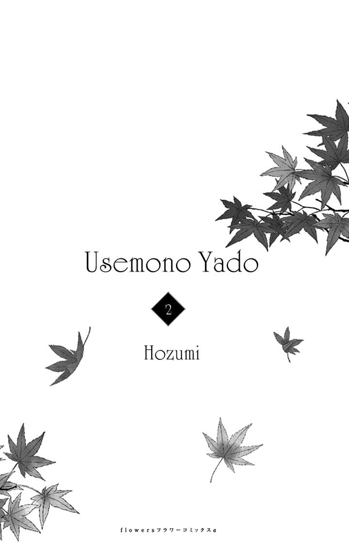 Usemono Yado - Chapter 7