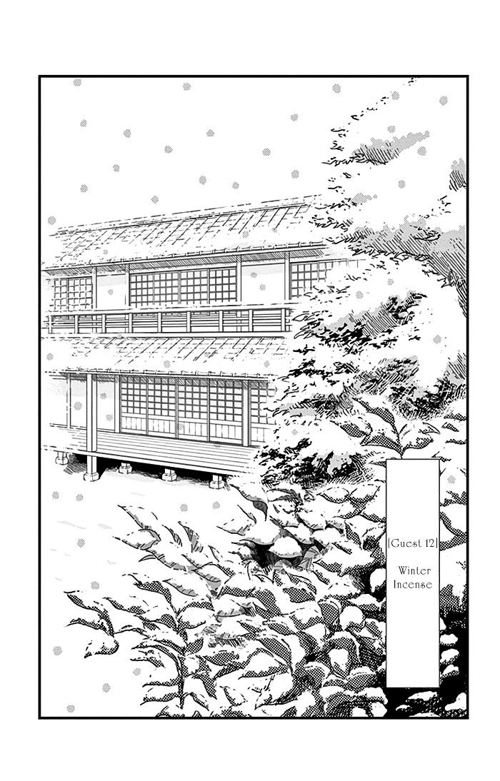 Usemono Yado - Chapter 12