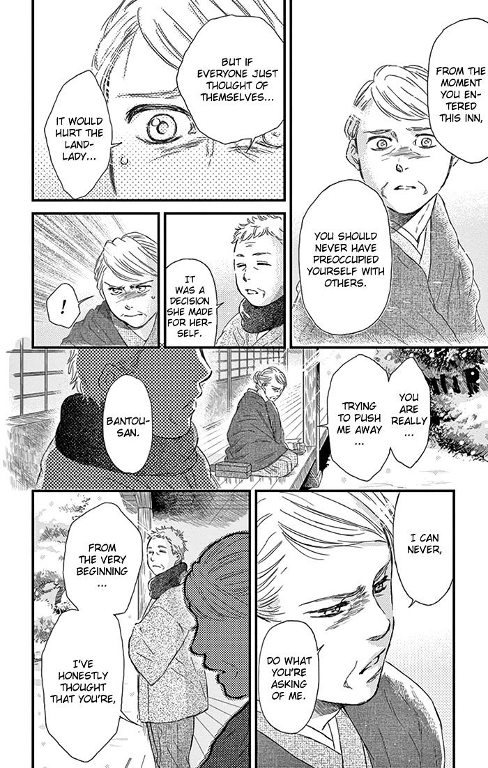 Usemono Yado - Chapter 12