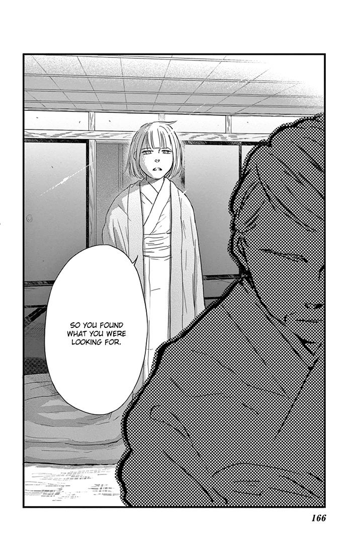 Usemono Yado - Chapter 12