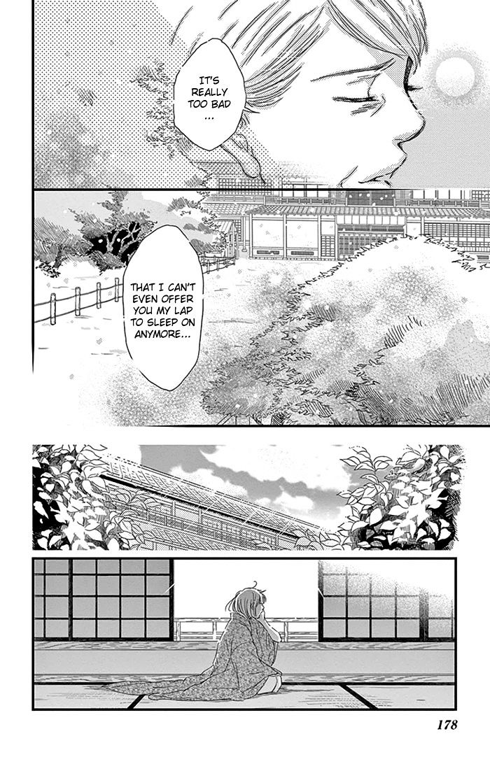 Usemono Yado - Chapter 12