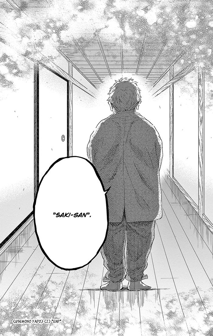 Usemono Yado - Chapter 12