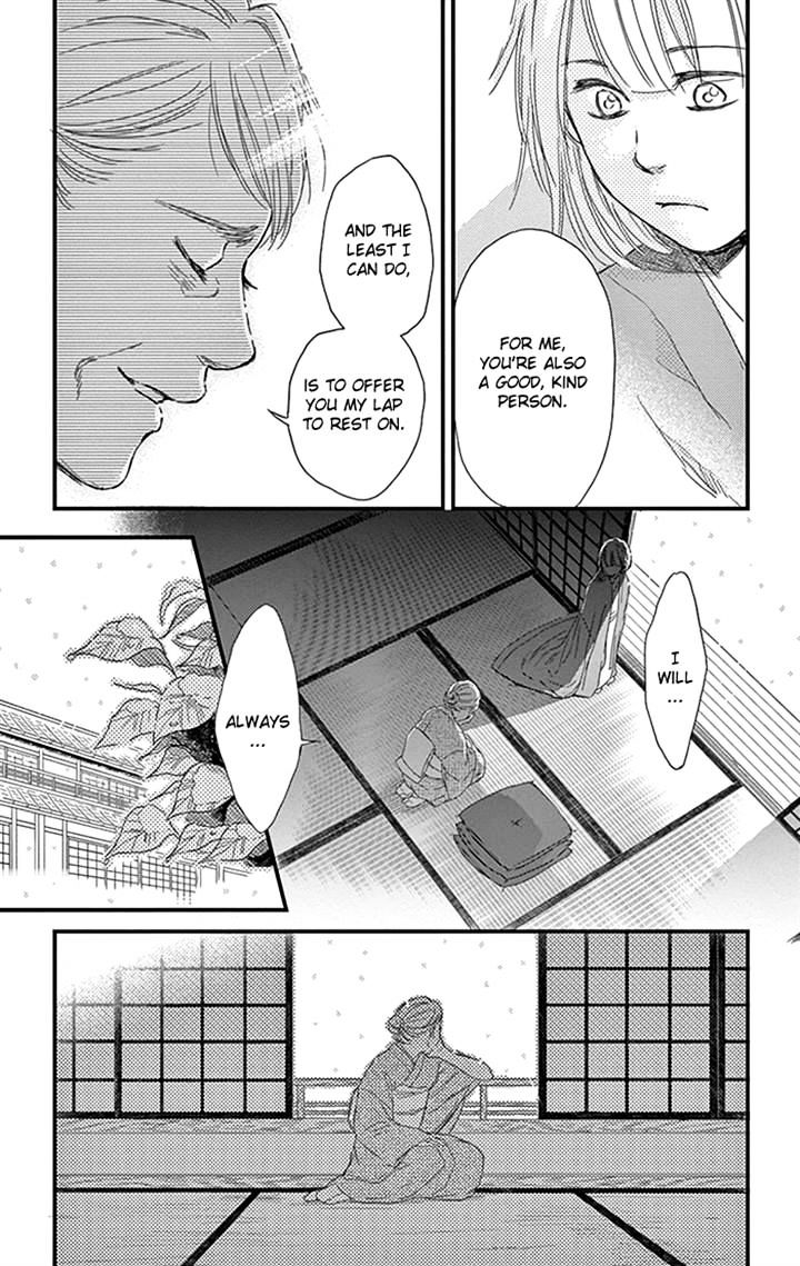 Usemono Yado - Chapter 11