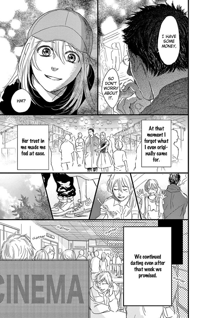 Usemono Yado - Chapter 14