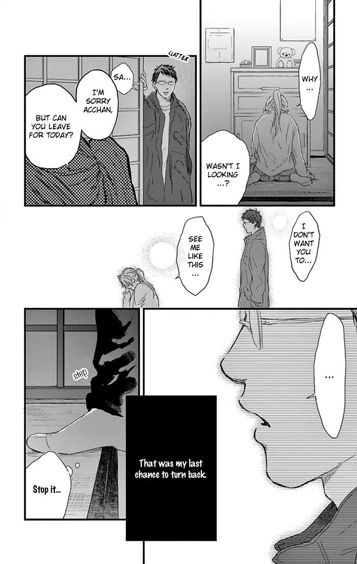 Usemono Yado - Chapter 14