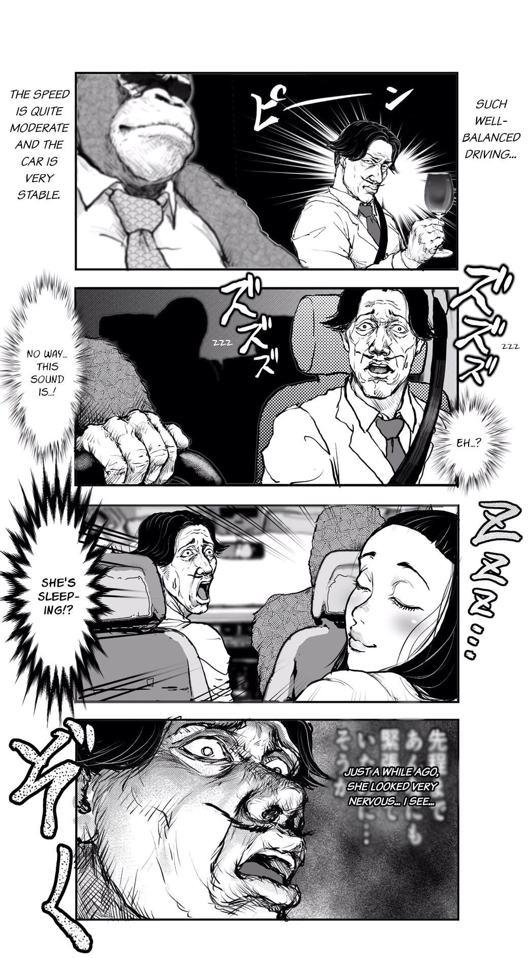 An Extremely Attractive Gorilla - Chapter 3: Driving Test