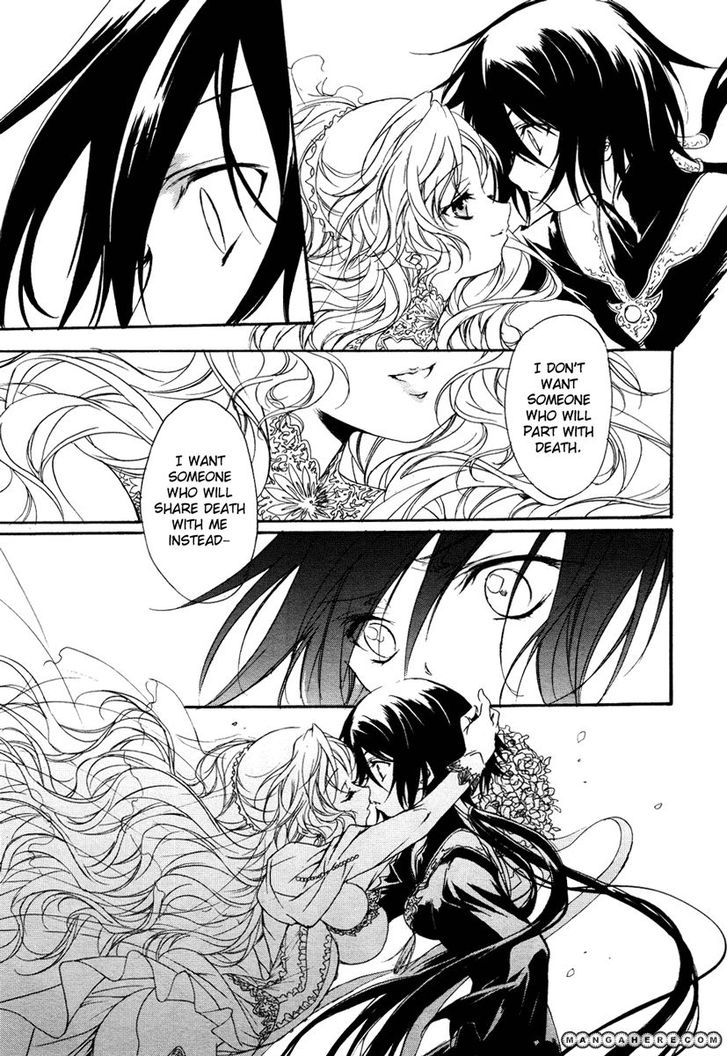 Marriage Black - Vol.1 Chapter 1