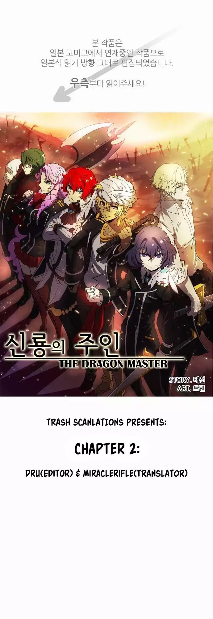 The Dragon Master - Chapter 2