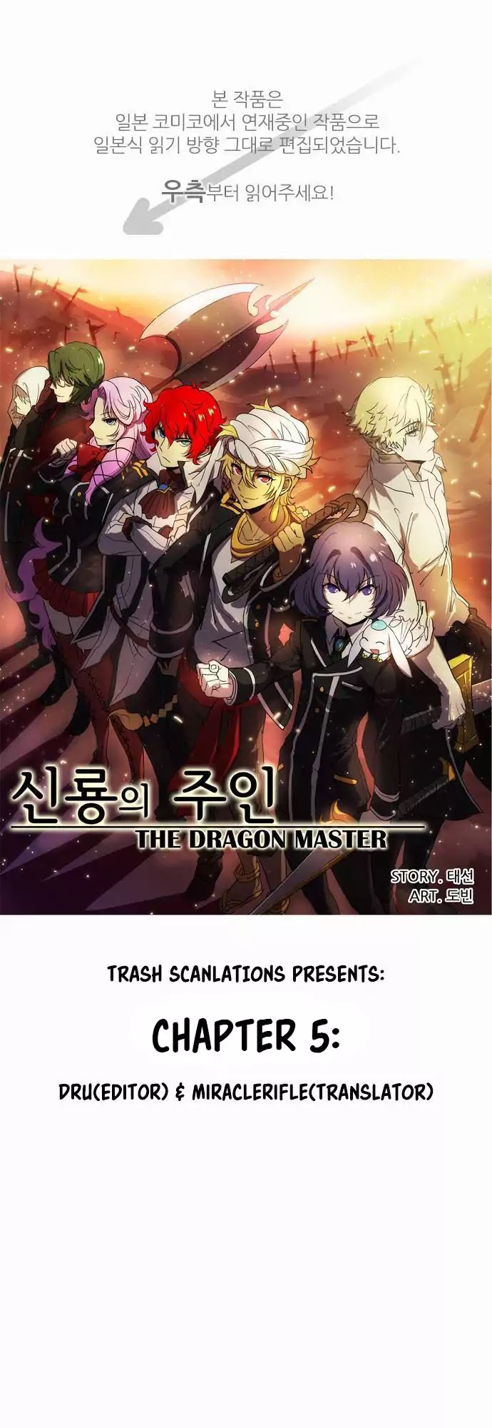 The Dragon Master - Chapter 5