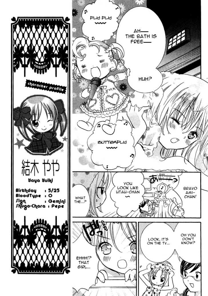 Shugo Chara - Vol.1 Chapter 5 : I M The Trump Card!?