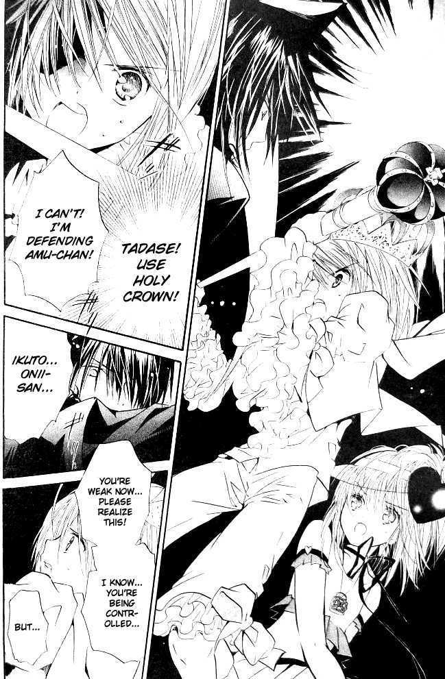 Shugo Chara - Vol.9 Chapter 36