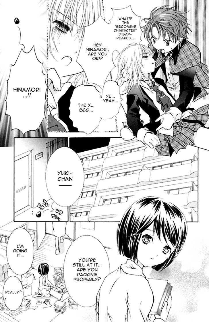 Shugo Chara - Vol.2 Chapter 6 : The X Egg