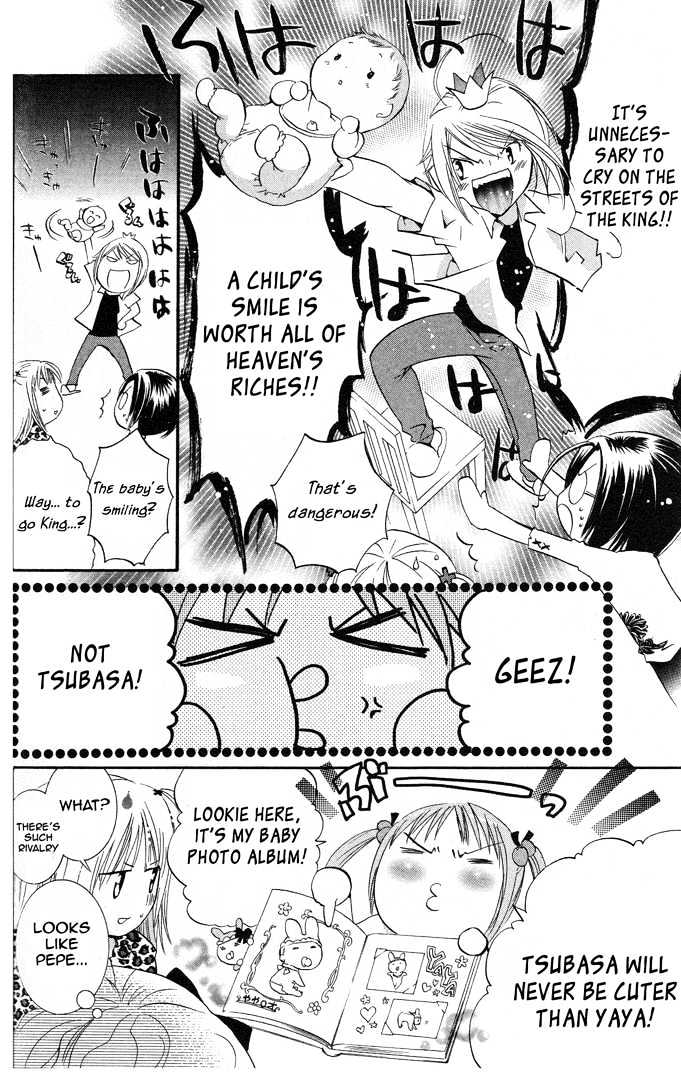 Shugo Chara - Vol.5 Chapter 19