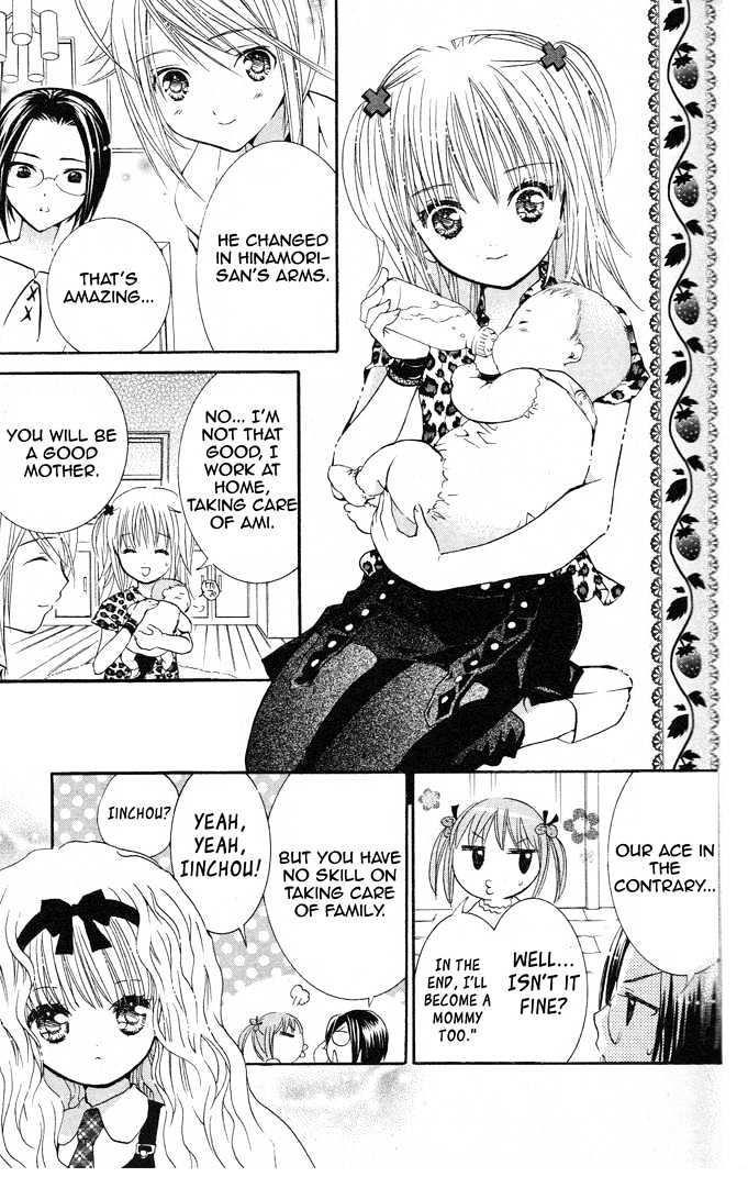 Shugo Chara - Vol.5 Chapter 19